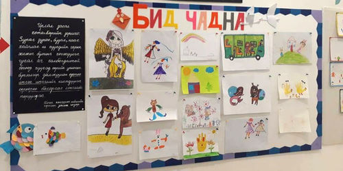 Асаргаа шаардлагатай хүүхдүүдэд үйлчилгээ үзүүлэх тасаг байгууллаа